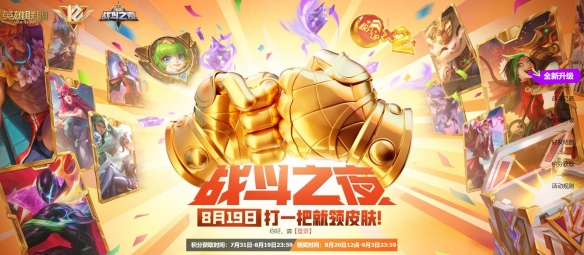 游侠网4