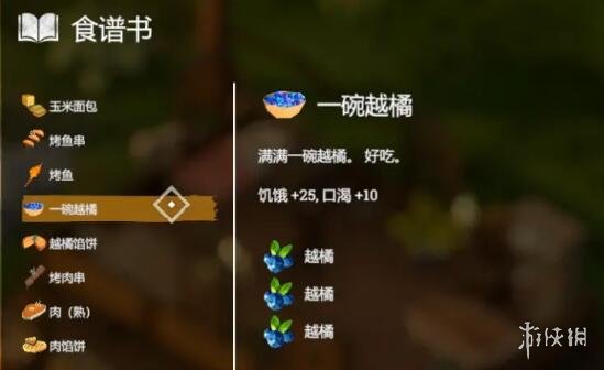 游侠网13