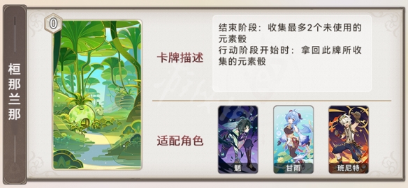 游侠网30