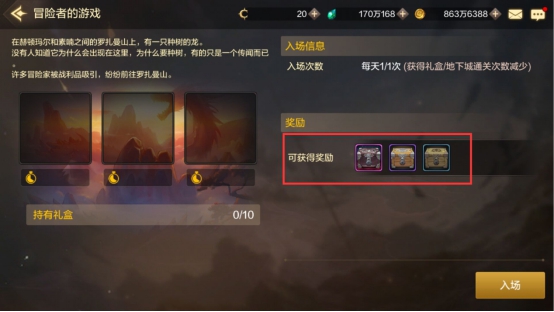 《<a href=https://www.cujc.cn/Game/7787.html target=_blank class=infotextkey><a href=https://www.cujc.cn/Game/7787.html target=_blank class=infotextkey>DNF</a></a>手游》冒险者的游戏玩法攻略