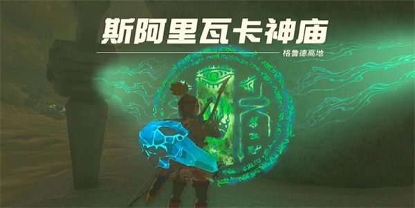 游侠网2