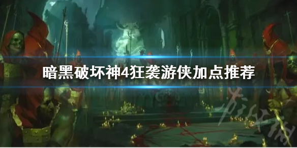 游侠网1