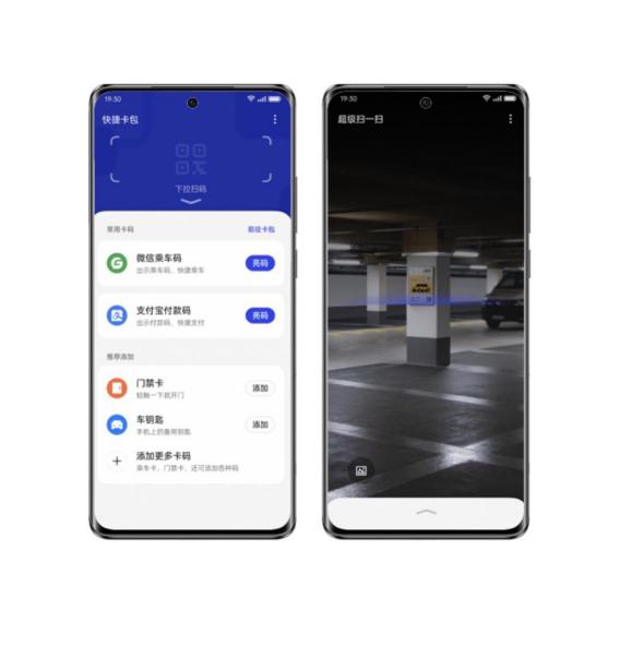 《OPPO Reno10》今日正式发售：售价2499 元起，全系标配超光影长焦