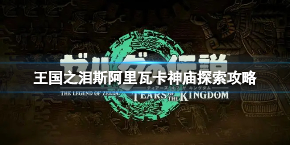 游侠网1