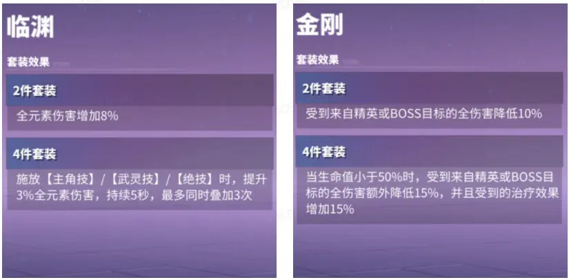 《<a href=https://www.cujc.cn/Game/9220.html target=_blank class=infotextkey>镇魂街</a>天生为王》刘羽禅御霜阵容搭配