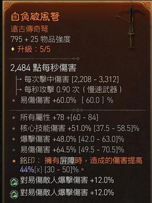 游侠网5