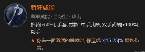 游侠网6