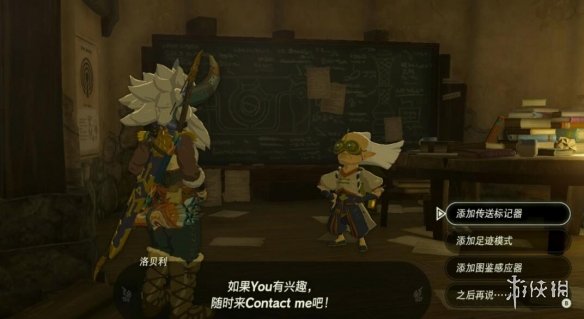 游侠网2