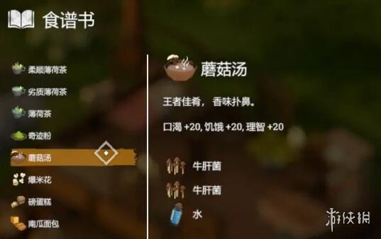 游侠网22