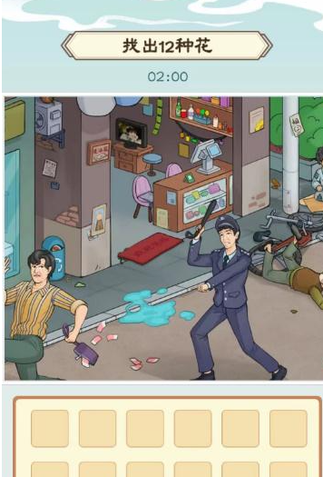 《我是文状元》遍地都是花怎么过关