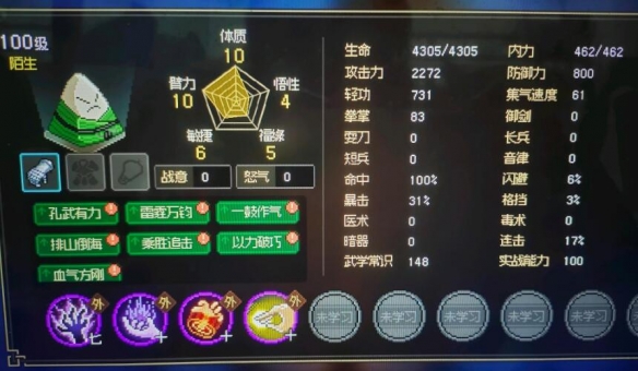 游侠网5