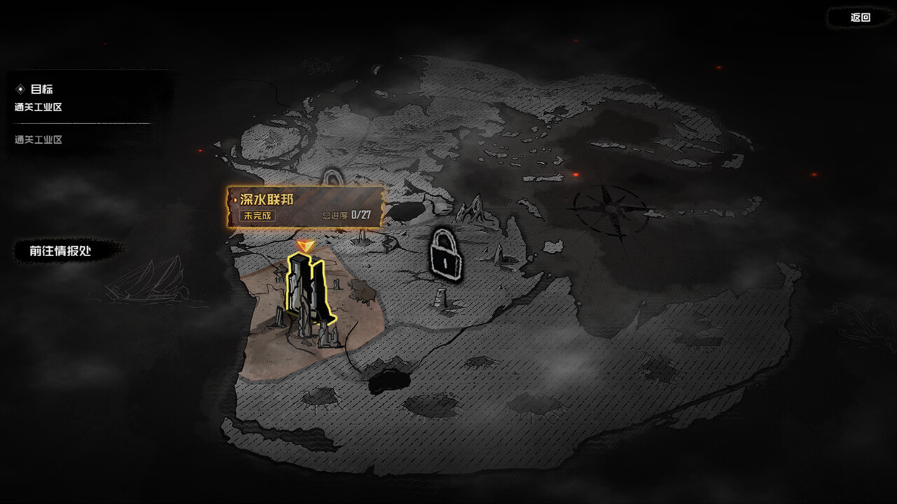 富有挑战性的地图探索向轻度Rogue游戏《破碎原像》Steam页面上线 年内发售