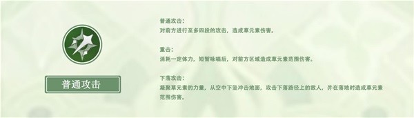 《<a href=https://www.cujc.cn/Game/6787.html target=_blank class=infotextkey>原神</a>》纳西妲武器及圣遗物怎么搭配