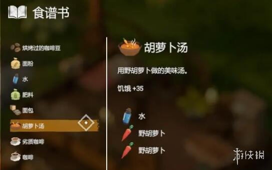 游侠网7