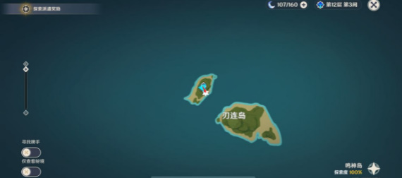 《<a href=https://www.cujc.cn/Game/6787.html target=_blank class=infotextkey>原神</a>》刃连岛5把钥匙位置介绍