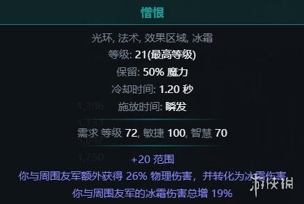游侠网20