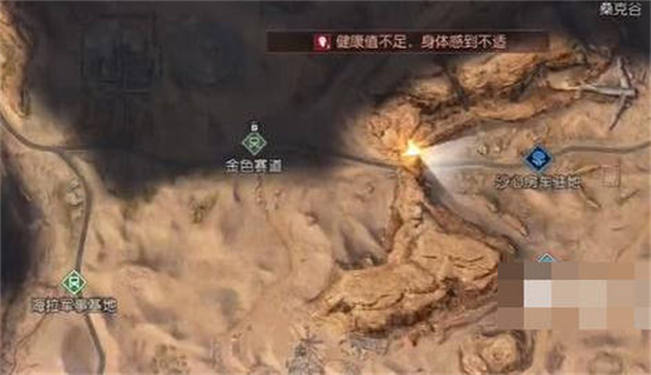 《<a href=https://www.cujc.cn/Game/9264.html target=_blank class=infotextkey>黎明觉醒</a>：生机》金色沙漠宝箱位置攻略
