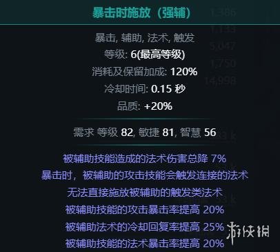 游侠网12