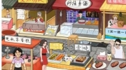 《疯狂梗传》攻略——管理员来咯怎么过
