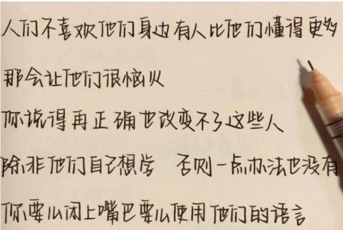 网红字体流传之广，改卷老师都为之头疼