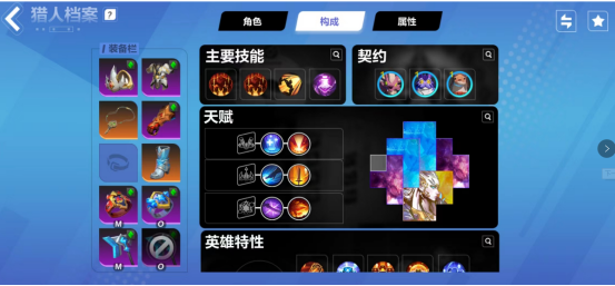 《<a href=https://www.cujc.cn/Game/8709.html target=_blank class=infotextkey>火炬之光：无限</a>》英雄榜详解 大神流派一键学习