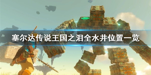 游侠网1