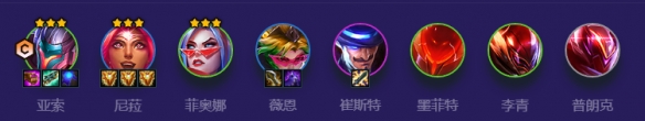 《<a href=https://www.cujc.cn/Game/7356.html target=_blank class=infotextkey>金铲铲之战</a>》浪客亚索阵容玩法攻略