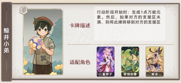 游侠网33
