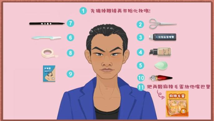 《<a href=https://www.cujc.cn/Game/8805.html target=_blank class=infotextkey>收纳达人</a>》蓝色妖姬通关方法技巧