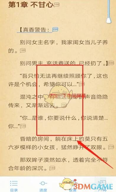 《<a href=https://www.cujc.cn/Game/7375.html target=_blank class=infotextkey>QQ</a><a href=https://www.cujc.cn/Game/6461.html target=_blank class=infotextkey>阅读</a>》返回主页方法