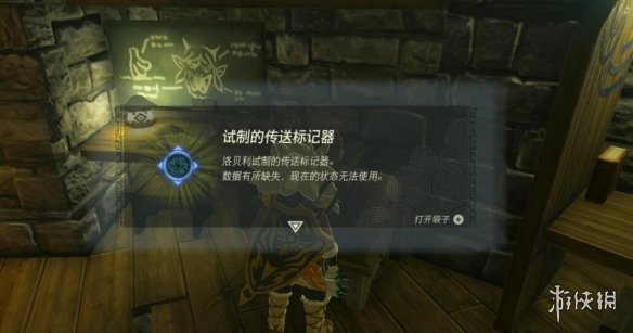 游侠网6