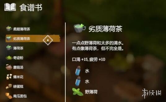 游侠网19