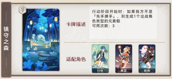 游侠网31