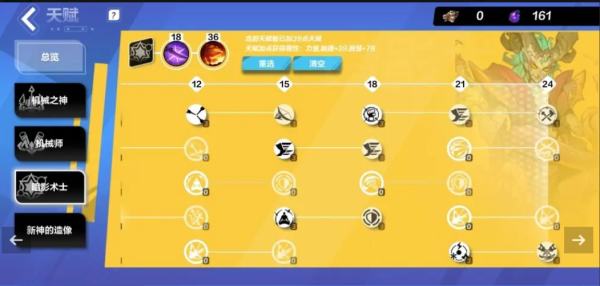 《<a href=https://www.cujc.cn/Game/8709.html target=_blank class=infotextkey>火炬之光：无限</a>》召唤速刷流玩法攻略