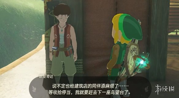 游侠网9