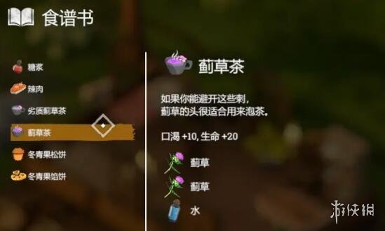 游侠网29