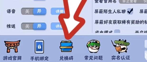 《<a href=https://www.cujc.cn/Game/7406.html target=_blank class=infotextkey>忍者必须死</a>3》4月22日兑换码领取2023