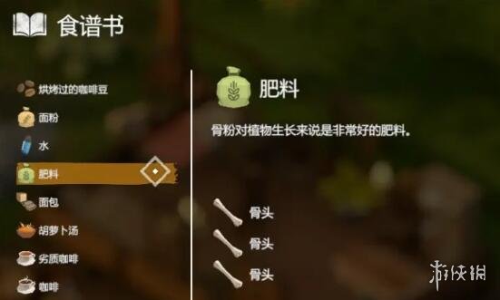 游侠网5