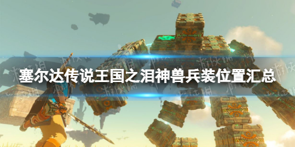 游侠网1