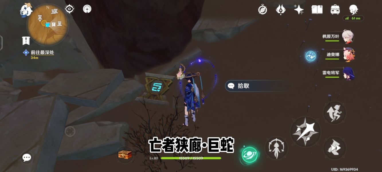 《<a href=https://www.cujc.cn/Game/6787.html target=_blank class=infotextkey>原神</a>》亡者狭廊地下圣章石攻略