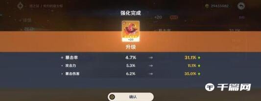 《<a href=https://www.cujc.cn/Game/6787.html target=_blank class=infotextkey>原神</a>》3.6版本复刻角色抽哪个好