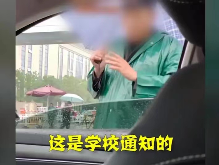 地域歧视？河师大回应不让豫E车牌进校