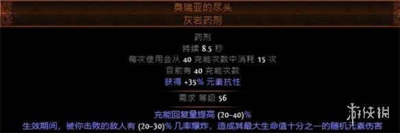 游侠网5