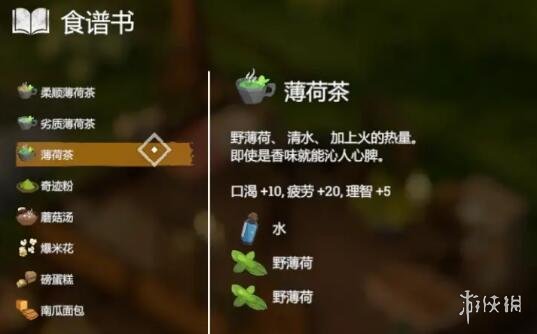 游侠网20