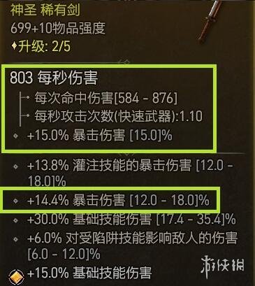 游侠网3