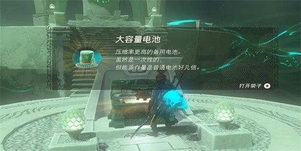游侠网3