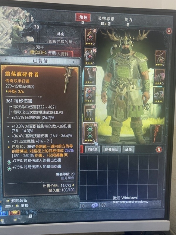 游侠网2