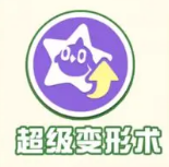 《<a href=https://www.cujc.cn/Game/8720.html target=_blank class=infotextkey>蛋仔派对</a>》疯狂乱斗上线时间一览