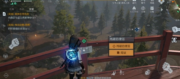 《<a href=https://www.cujc.cn/Game/9264.html target=_blank class=infotextkey>黎明觉醒</a>》信号塔便签密码箱打开方法