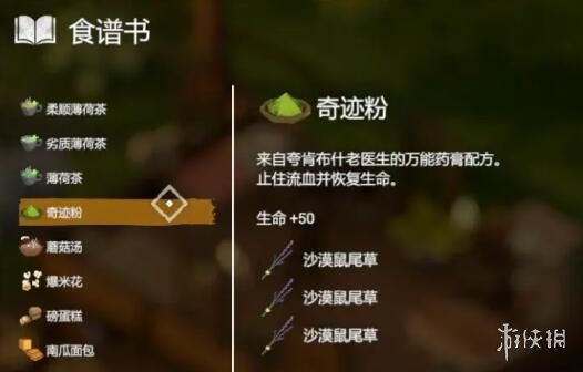游侠网21